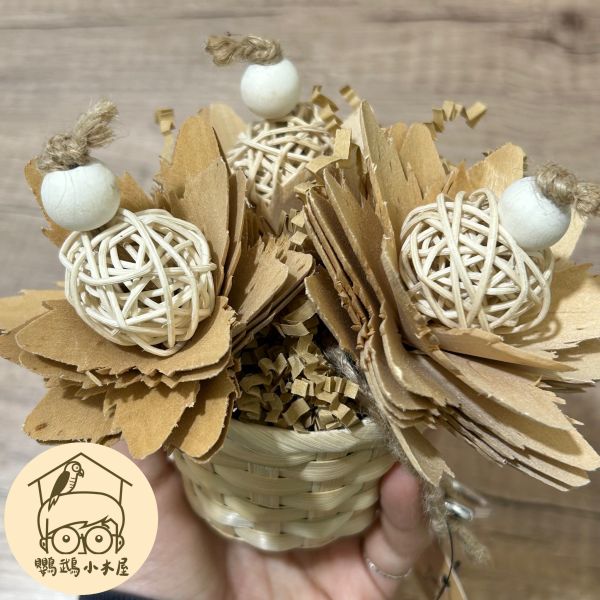 滿滿紙絲藤球小花籃！中小型超愛玩具系列！【鸚鵡小木屋】 