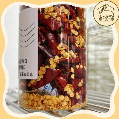 純天然乾辣椒段零食 