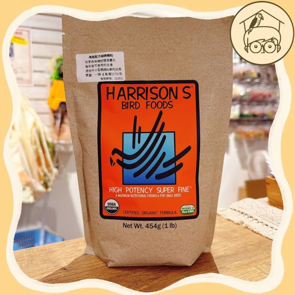 美國!有機哈里森系列滋養丸主食【鸚鵡小木屋】 