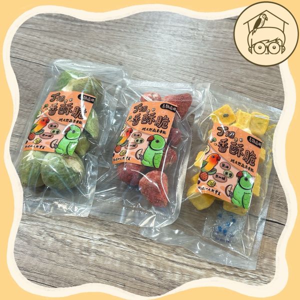 人寵共食凍乾點心區【鸚鵡小木屋】 
