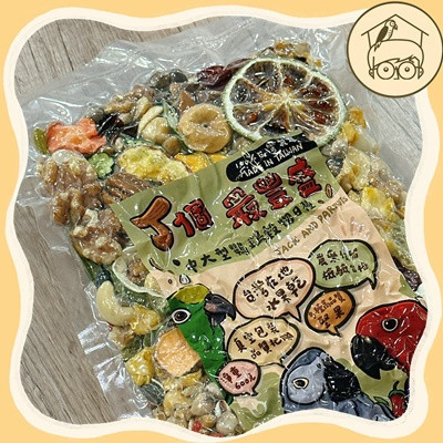 J個最豐盛｜中大型鸚鵡水果穀物日糧 
