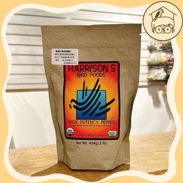 美國!有機哈里森系列滋養丸主食【鸚鵡小木屋】 