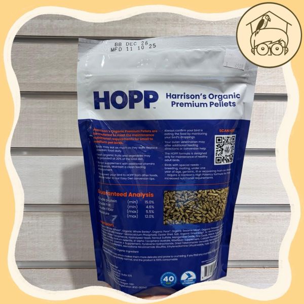 希望HOPP滋養丸健康鳥糧｜有機鸚鵡主食【鸚鵡小木屋】 
