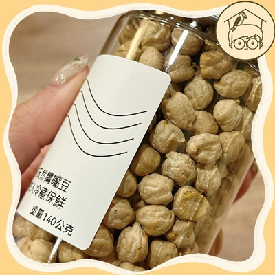 純天然鷹嘴豆｜中型中大型鸚鵡最愛零食小點心【鸚鵡小木屋】 