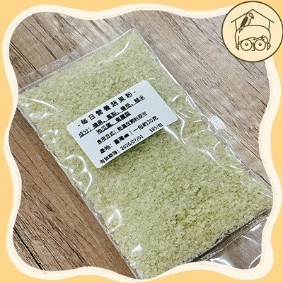 每日營養必備鸚鵡蔬菜粉| J個紫山藥、J個金黃南瓜【鸚鵡小木屋】 