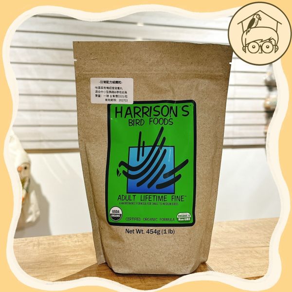 美國!有機哈里森系列滋養丸主食【鸚鵡小木屋】 