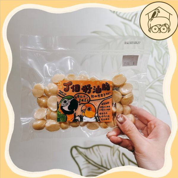 J個好油脂系列｜烘焙熟成｜鸚鵡葵瓜子｜真空包裝《鸚鵡小木屋認證》鳥零食 
