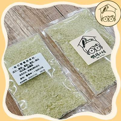 每日營養必備鸚鵡蔬菜粉| J個紫山藥、J個金黃南瓜【鸚鵡小木屋】 