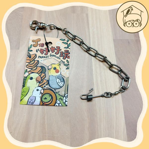 防逃脫不鏽鋼外出繩｜不鏽鋼材質超堅固！小型、中型、大型鸚鵡適用【鸚鵡小木屋】 