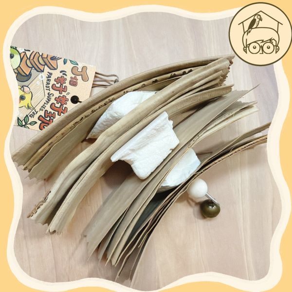 棕梠葉墨魚骨補鈣啃咬串【鸚鵡小木屋】 