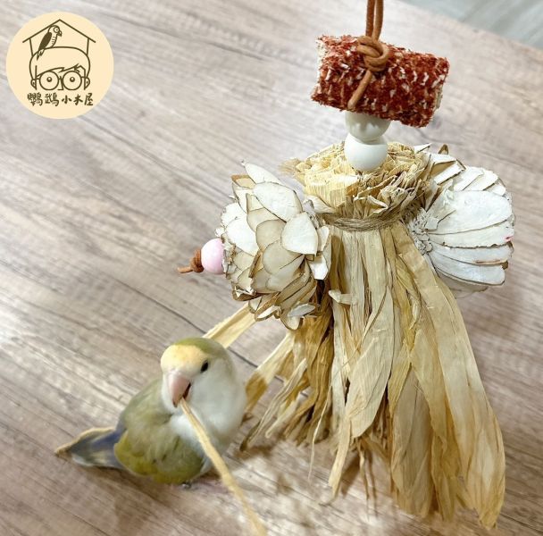 玉米葉精緻木琁花｜中小型鸚鵡啃咬玩具【鸚鵡小木屋】 