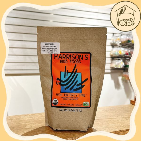 美國!有機哈里森系列滋養丸主食【鸚鵡小木屋】 
