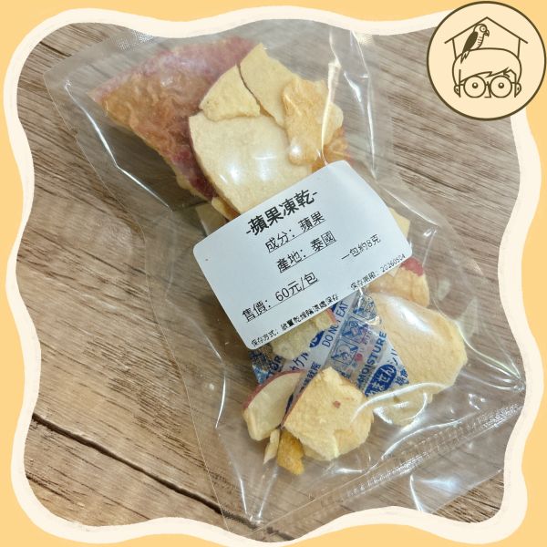 蔬果凍乾點心區【鸚鵡小木屋】 