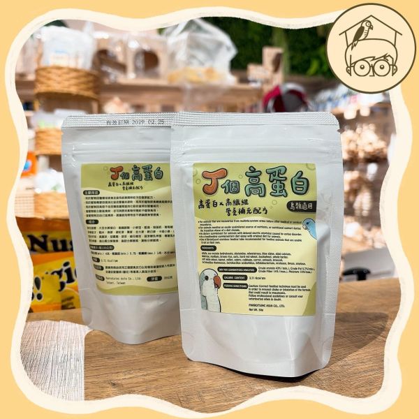 台製｜J個高蛋白補充熱量好幫手｜完整膳食配方｜小寵專用高蛋白【鸚鵡小木屋】 