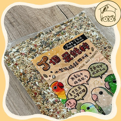 J個最純粹｜中小型鸚鵡帶殼日糧 