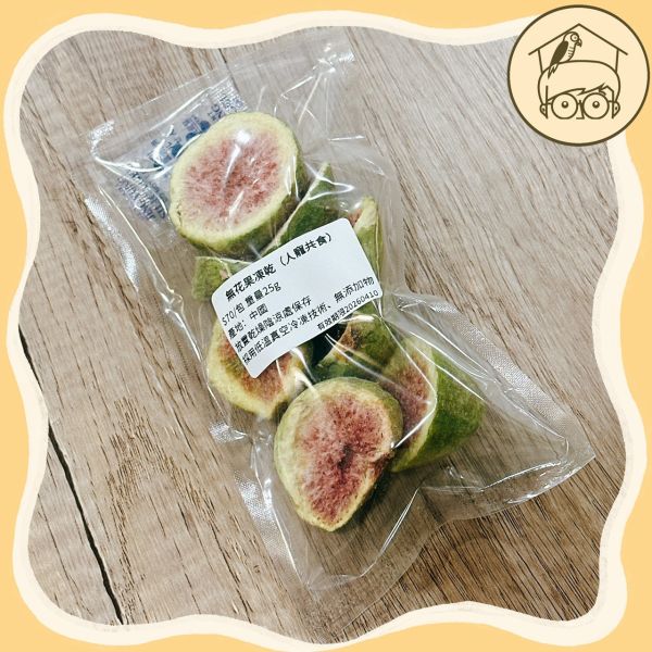 人寵共食凍乾點心區【鸚鵡小木屋】 