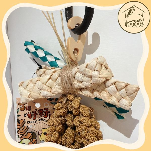 台製｜手作｜穗稻夏舞串｜鳥寶最愛小點心玩具【鸚鵡小木屋】 