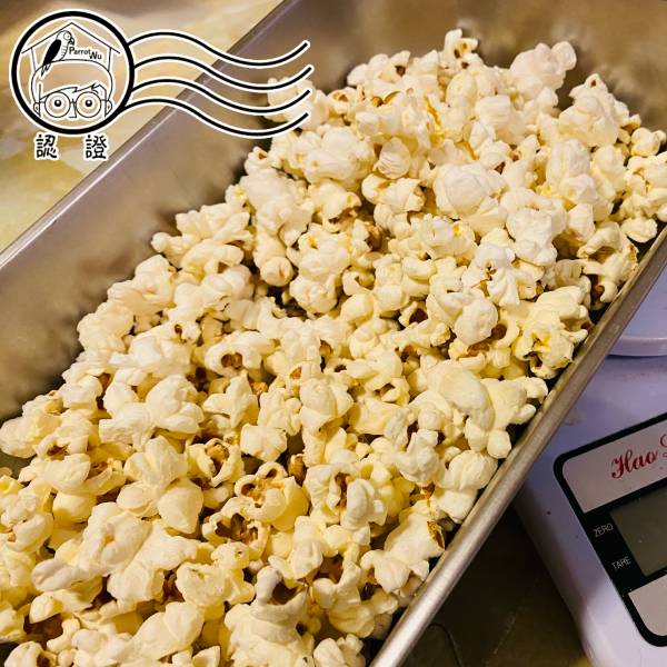 純天然無調味玉米爆米花 