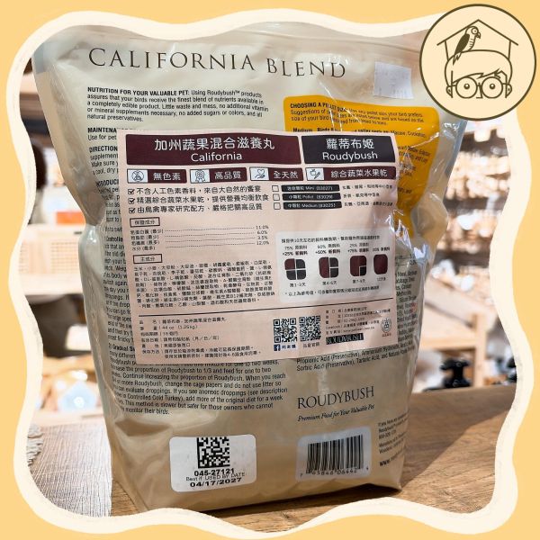 蘿蒂布姬Roudybush高品質滋養丸｜美國進口｜鸚鵡小木屋 