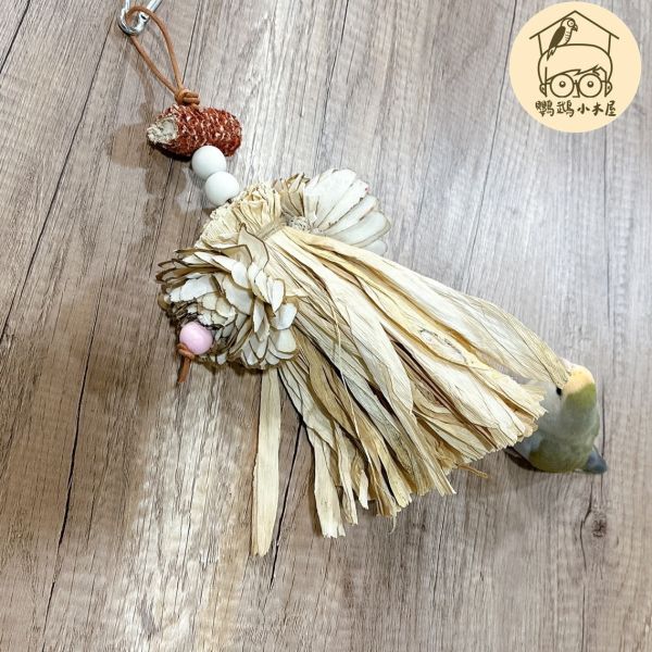 玉米葉精緻木琁花｜中小型鸚鵡啃咬玩具【鸚鵡小木屋】 