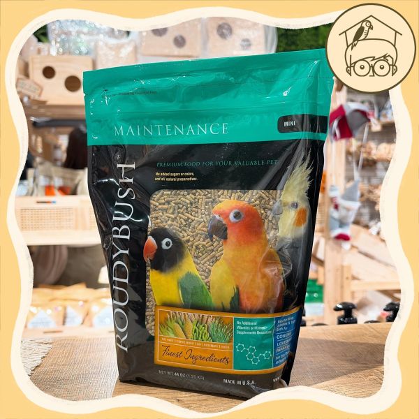 蘿蒂布姬Roudybush高品質滋養丸｜美國進口｜鸚鵡小木屋 