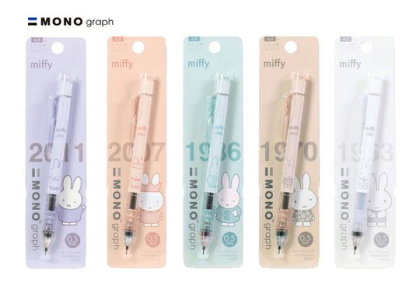 Miffy 米菲兔 MONO 0.5 自動鉛筆 正版 Miffy 米菲兔