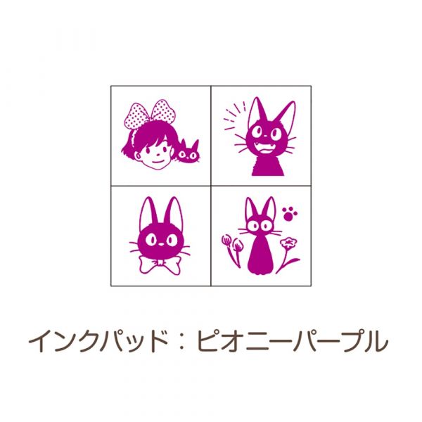 宮崎駿 魔女宅急便  桌曆/日記 迷你印章組 