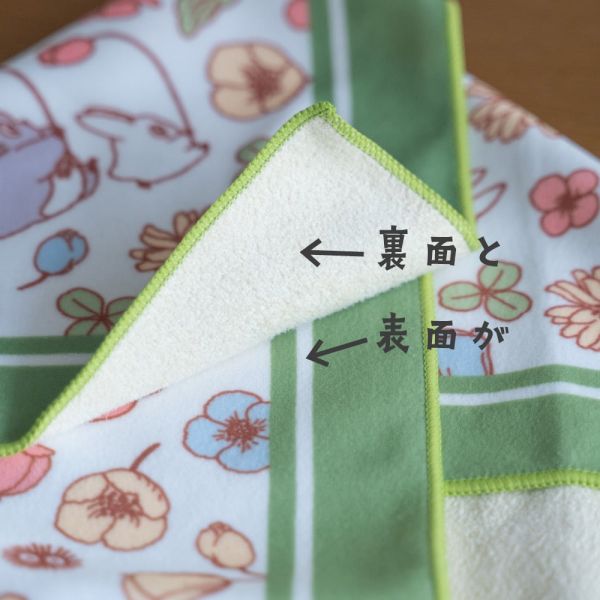 『日本製』宮崎駿 龍貓 多功能魔布 便當包裹布/身邊小物包裹布 