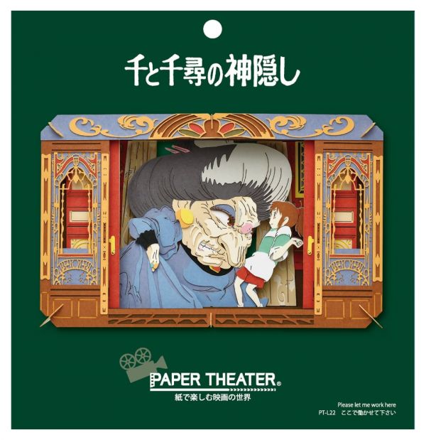 宮崎駿 神隱少女 DIY立體紙劇場-湯婆婆與千尋 台南好玩.日本商品.日本正版.日本代購.日本雜貨.龍貓娃娃.宮崎駿周邊商品.魔女宅急便.神隱少女.無臉男.霍爾移動城堡.波妞.史努比.角落生物.拼圖.Peko牛奶妹.迪士尼
