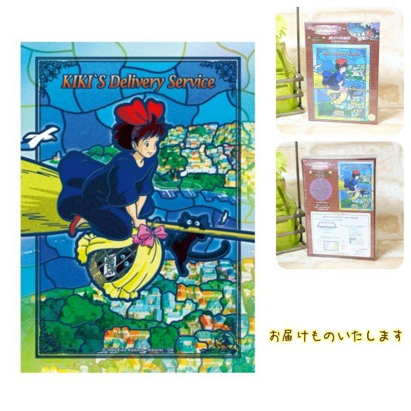 『日本製』宮崎駿 魔女宅急便 208pcs透明彩繪拼圖 台南好玩.日本商品.日本正版.日本代購.日本雜貨.龍貓娃娃.宮崎駿周邊商品.魔女宅急便.神隱少女.無臉男.霍爾移動城堡.波妞.史努比.角落生物.拼圖.Peko牛奶妹.迪士尼