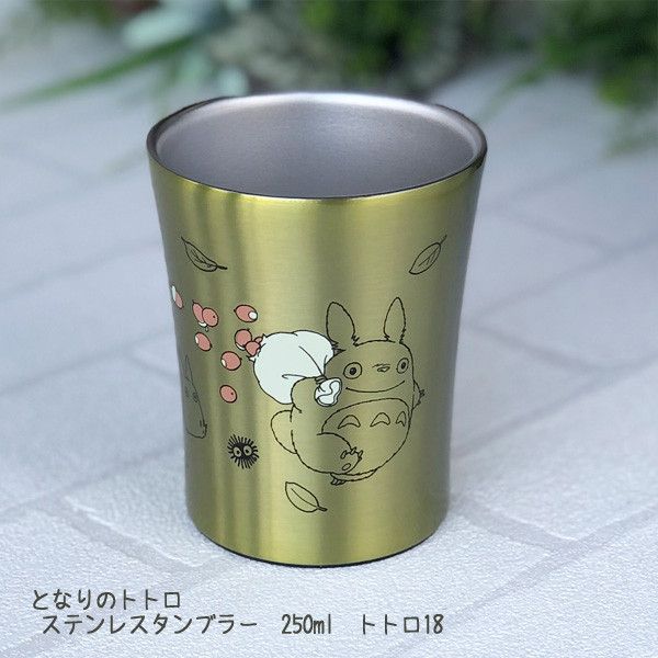 宮崎駿 龍貓不鏽鋼杯保溫杯250ml 台南好玩.日本商品.日本正版.日本代購.日本雜貨.龍貓娃娃.宮崎駿周邊商品.魔女宅急便.神隱少女.無臉男.霍爾移動城堡.波妞.史努比.角落生物.拼圖.Peko牛奶妹.迪士尼.