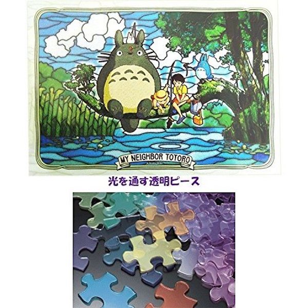 『日本製』宮崎駿 龍貓 300P透明彩繪壓克力拼圖 台南好玩.日本商品.日本正版.日本代購.日本雜貨.龍貓娃娃.宮崎駿周邊商品.魔女宅急便.神隱少女.無臉男.霍爾移動城堡.波妞.史努比.角落生物.拼圖.Peko牛奶妹.迪士尼