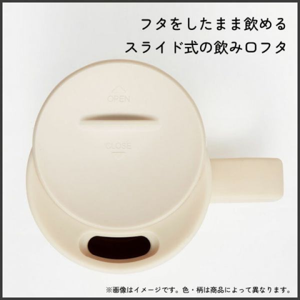 宮崎駿 龍貓 真空斷熱滑蓋2用杯 
