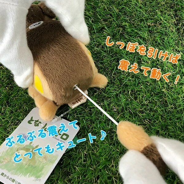 龍貓-貓巴士 療癒震動 手掌玩偶 