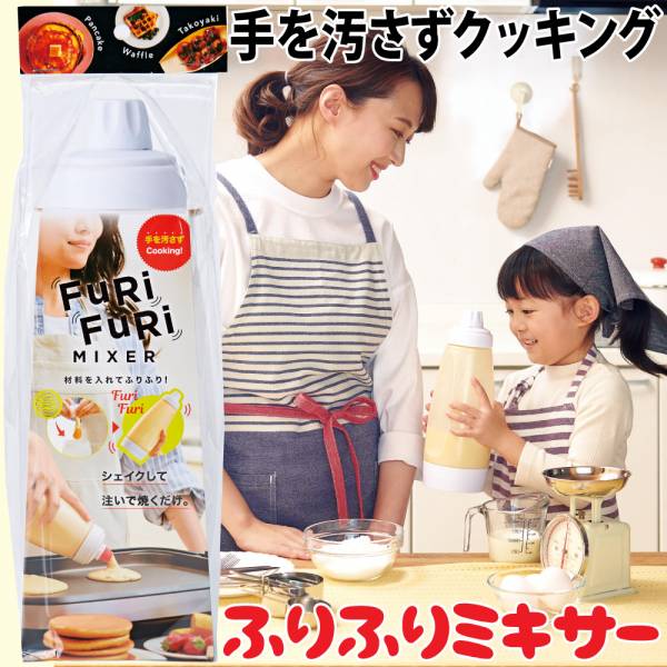 日本主婦方便使用 鬆餅/蛋餅/章魚燒 專用混合罐 