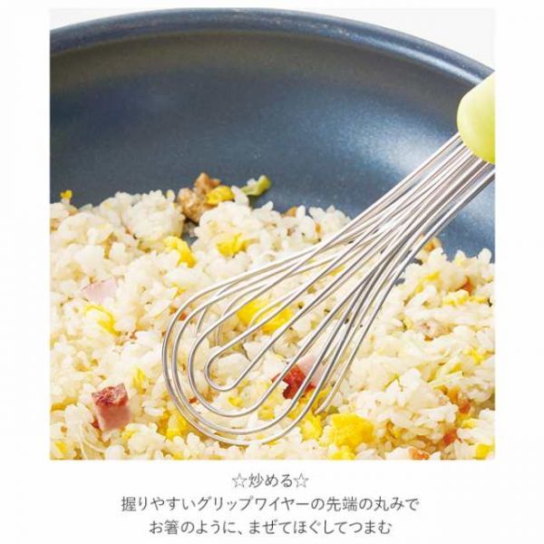 日本多功能食物細網調理夾 