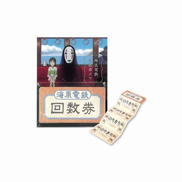 神隱少女 海原電鉄回数券/回數票 便條紙 