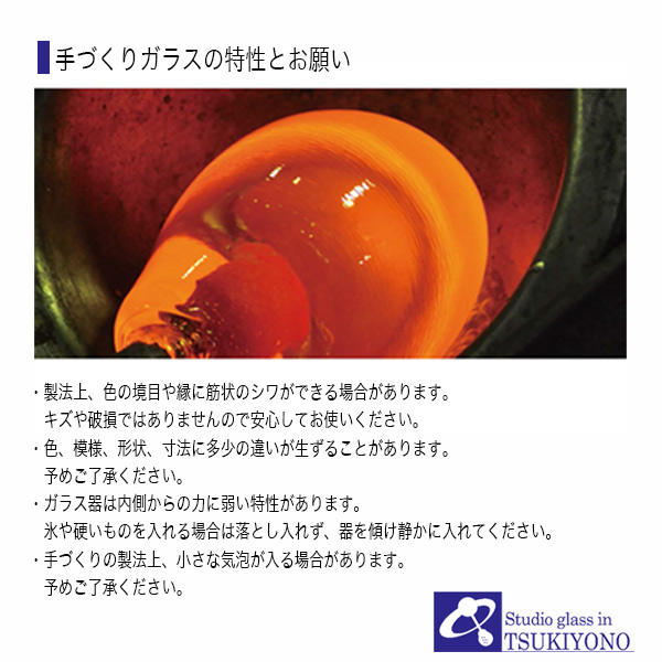 『日本製』月夜野工房 七彩蔬菜系列胡蘿蔔小碗/小缽 