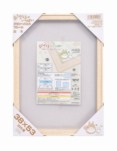 宮崎駿 龍貓 透明＆紙片拼圖專用框 500片- 白木 台南好玩.日本商品.日本正版.日本代購.日本雜貨.龍貓娃娃.宮崎駿周邊商品.魔女宅急便.神隱少女.無臉男.霍爾移動城堡.波妞.史努比.角落生物.拼圖.Peko牛奶妹.迪士尼
