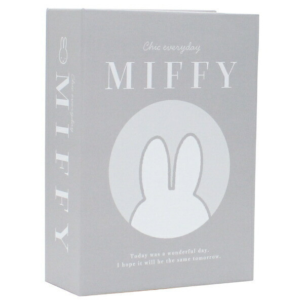 Miffy 書型Miffy 米菲兔 書型盒子/收納盒-灰色 