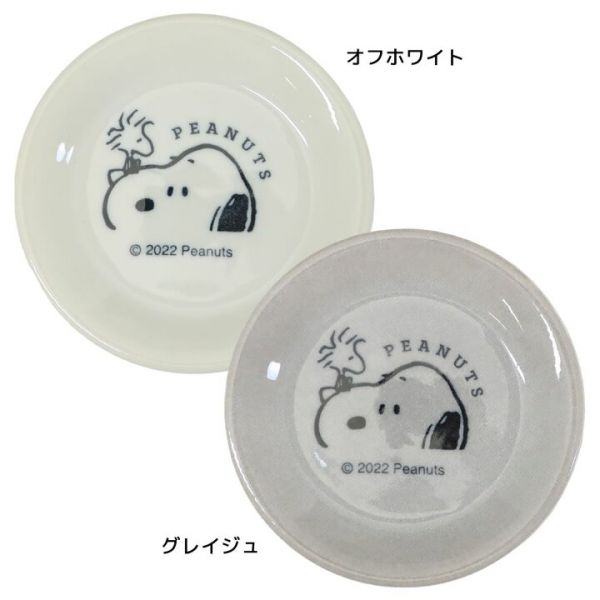 『日本製』PEANUTS 史努比  12cm 瓷盤-特寫 