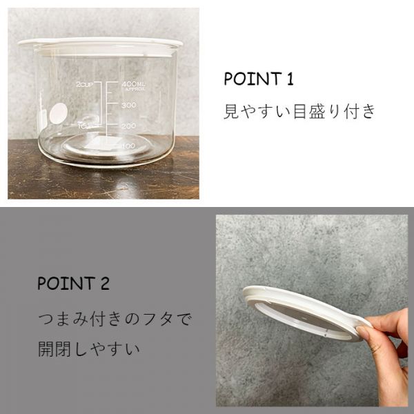『日本製』HARIO耐熱玻璃容器400ml 
