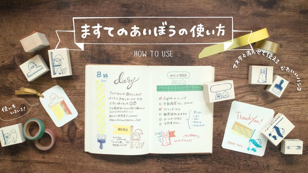 『日本製』魔女宅急便 麵包屋招牌 橡皮印章 