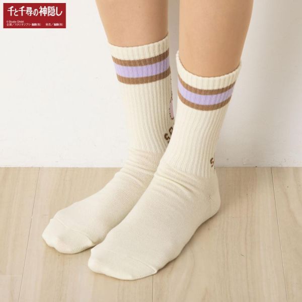 宮崎駿 神隱少女 素色系列～淡奶茶/大寶寶 中筒襪/短襪/ 