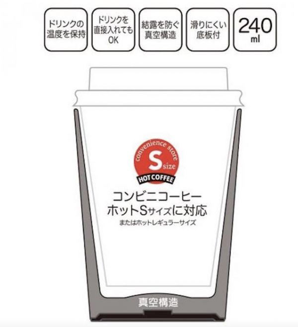 宮崎駿 龍貓 便利商店咖啡 兩用杯/不鏽鋼保溫保冷杯～240ml 台南好玩.日本商品.日本正版.日本代購.日本雜貨.龍貓娃娃.宮崎駿周邊商品.魔女宅急便.神隱少女.無臉男.霍爾移動城堡.波妞.史努比.角落生物.拼圖.Peko牛奶妹.迪士尼