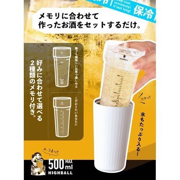 UCA  真空斷熱2用保冷杯  ¥2750 円-黑色 