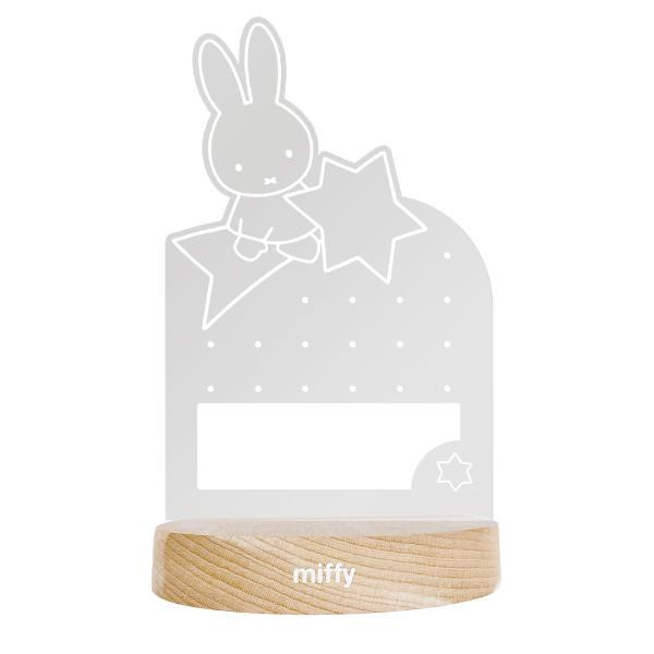 Miffy 米菲兔 照明功能 飾品掛板/裝飾/夜燈 