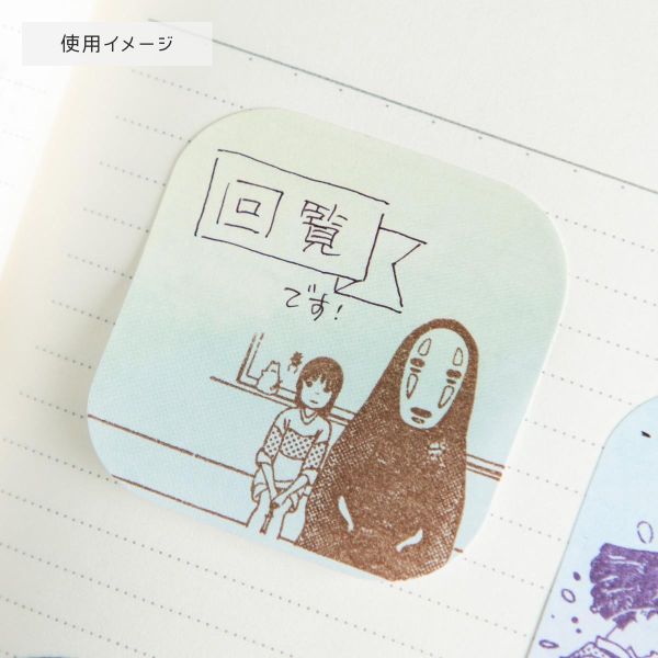 宮崎駿 神隱少女 千と千尋の神隠し 橡皮印章～海原的車窗　 