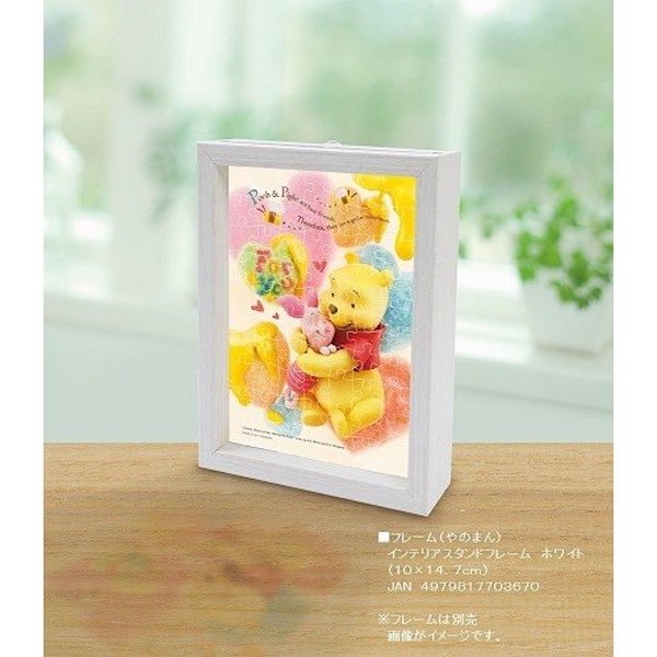『日本製』迪士尼 小熊維尼 70pcs 透明壓克力彩繪拼圖 台南好玩.日本商品.日本正版.日本代購.日本雜貨.龍貓娃娃.宮崎駿周邊商品.魔女宅急便.神隱少女.無臉男.霍爾移動城堡.波妞.史努比.角落生物.拼圖.Peko牛奶妹.迪士尼