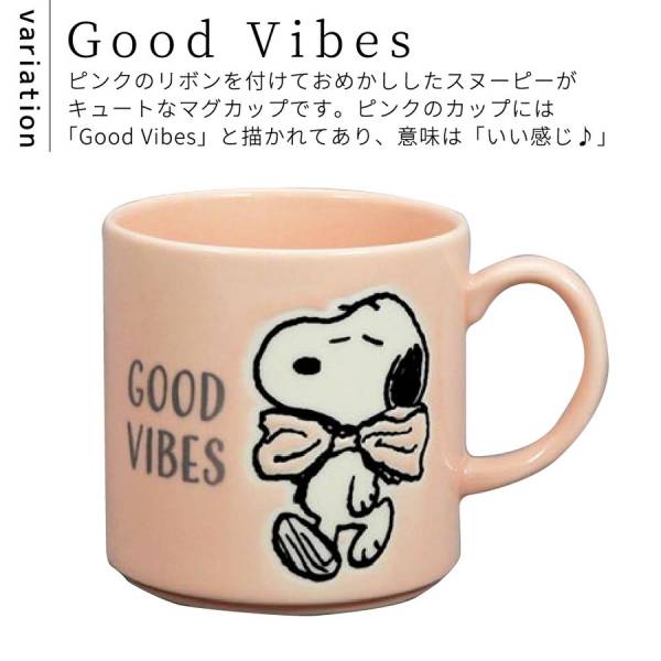 『日本製』PEANUTS史努比 馬克杯＋木盒-粉紅色 台南好玩.日本商品.日本正版.日本代購.日本雜貨.龍貓娃娃.宮崎駿周邊商品.魔女宅急便.神隱少女.無臉男.霍爾移動城堡.波妞.史努比.角落生物.拼圖.Peko牛奶妹.迪士尼